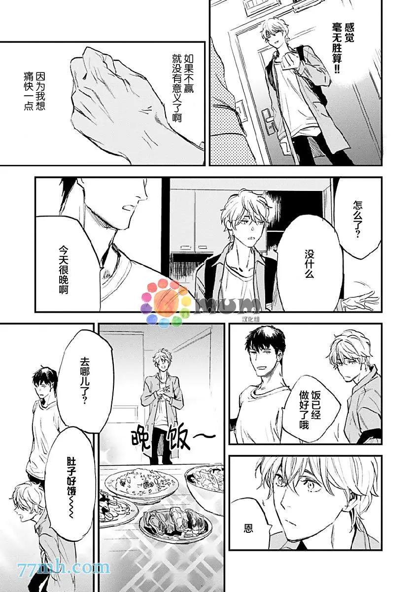 第07回8