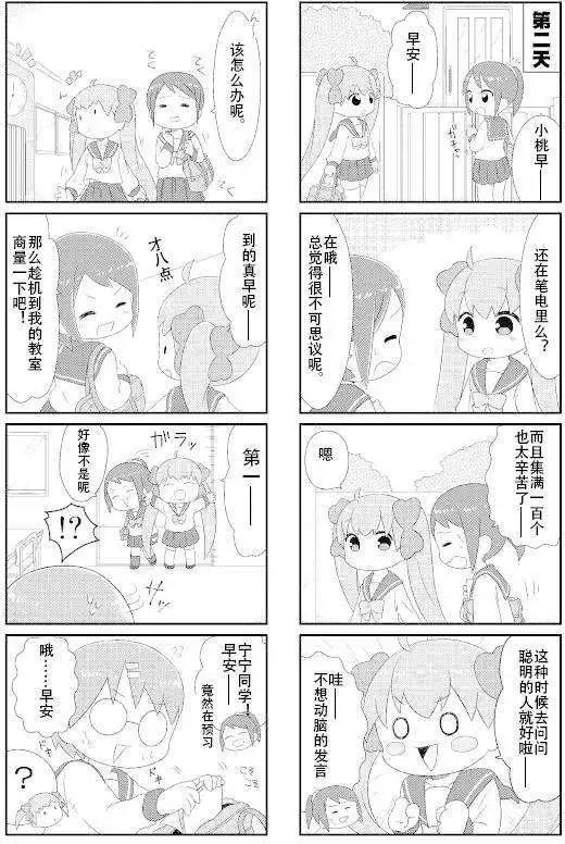 第02回0