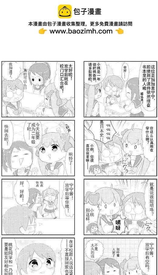 第02回1