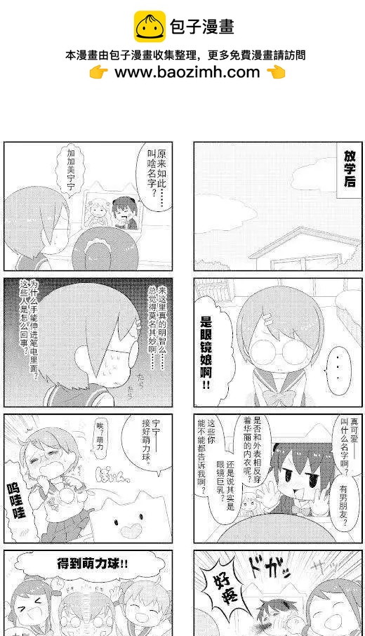 第02回2