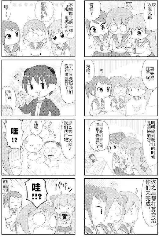 第02回3