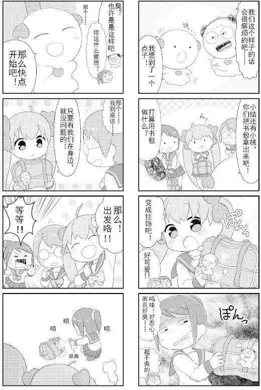 第02回4