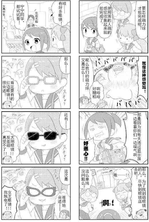 第02回5