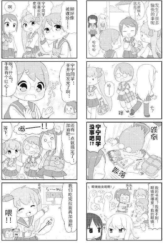 第02回6