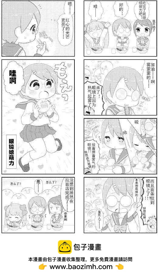 第02回7