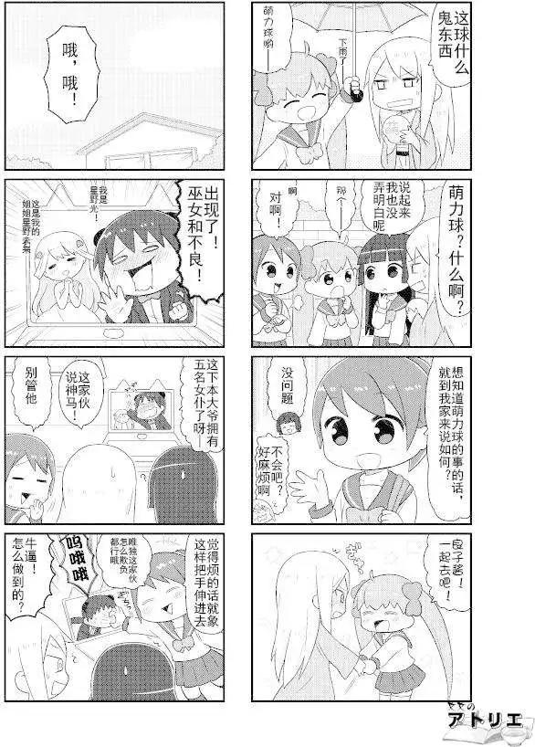 第05回0