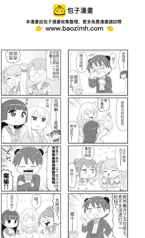 第05回1