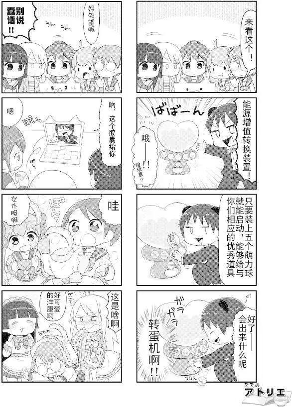 第05回2