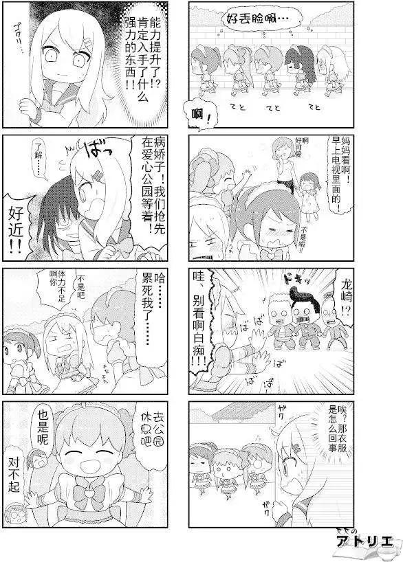 第05回6