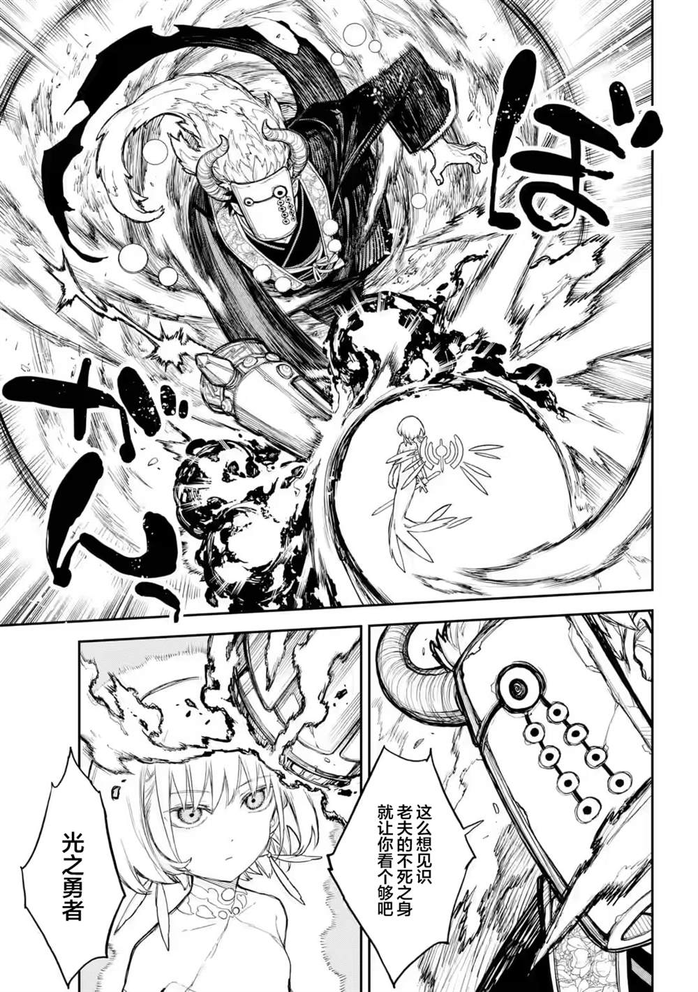 第7话12