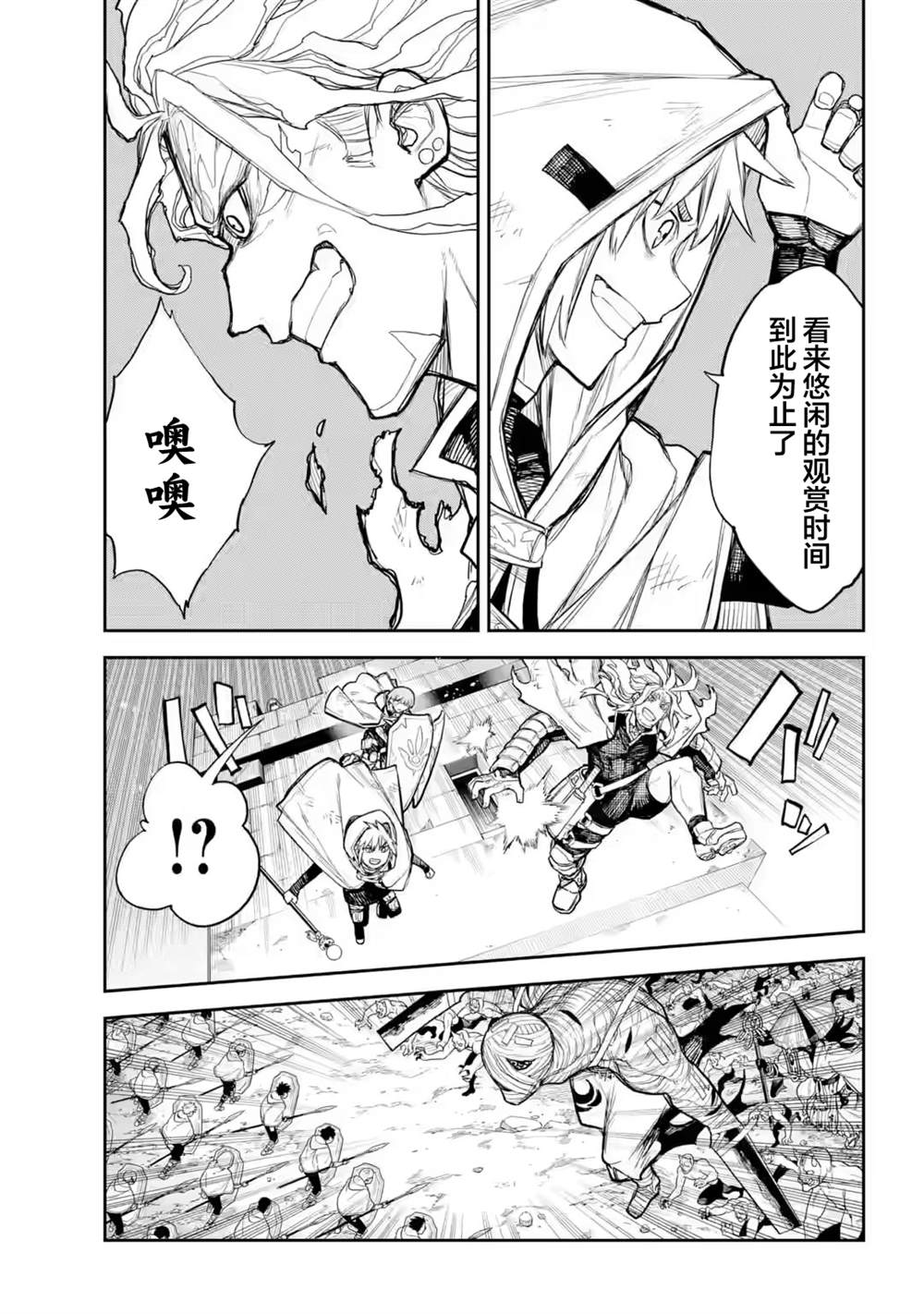 第7话14