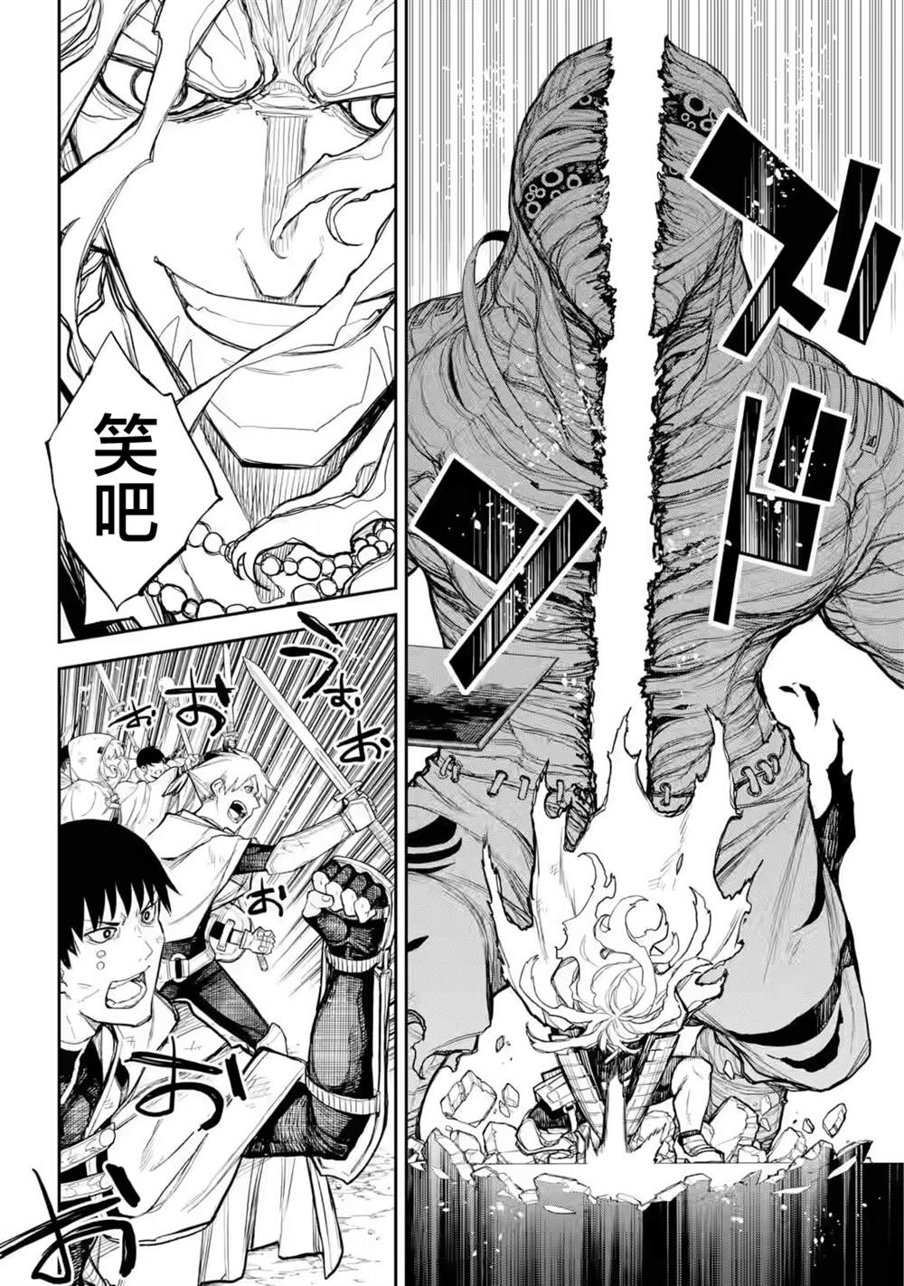 第7话15