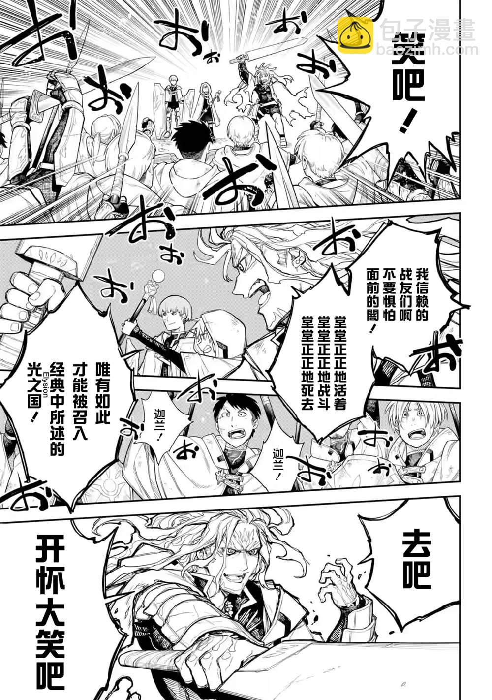 第7话16