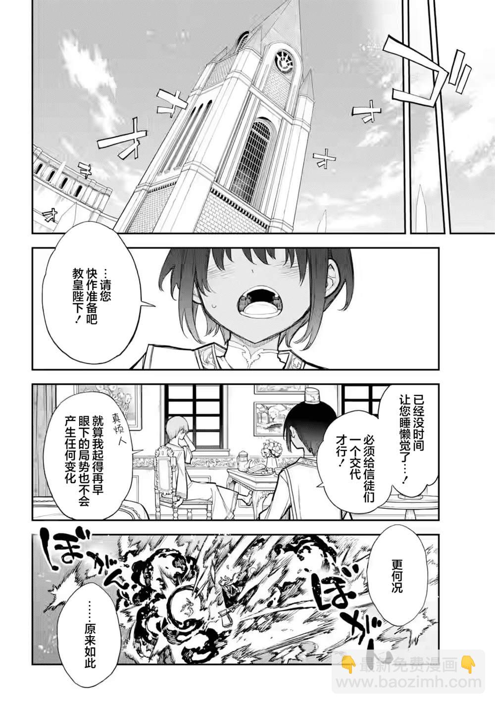 第7话18