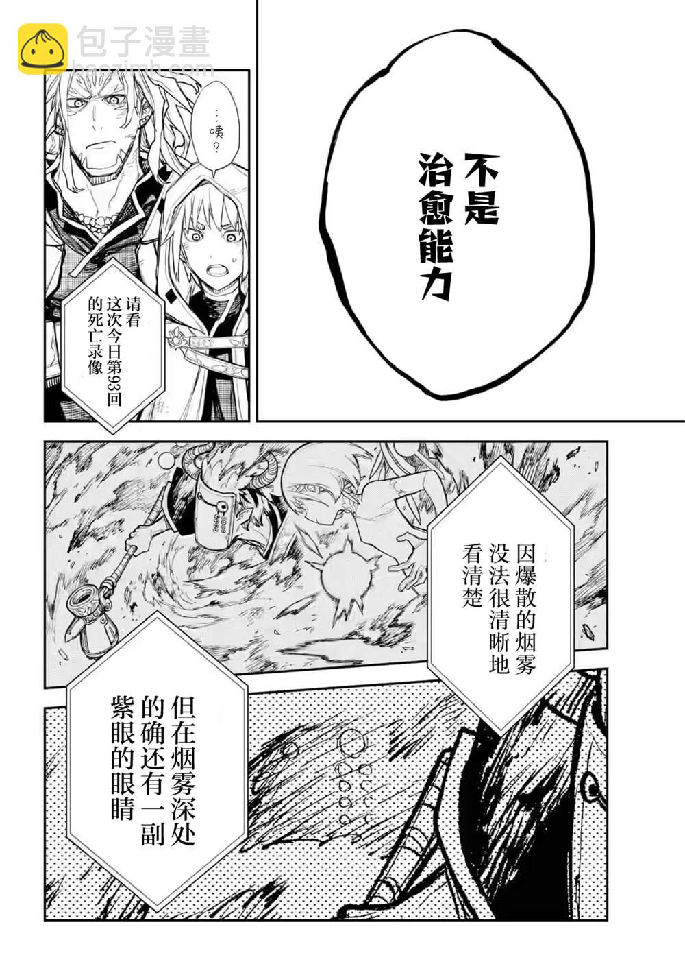 第7话31