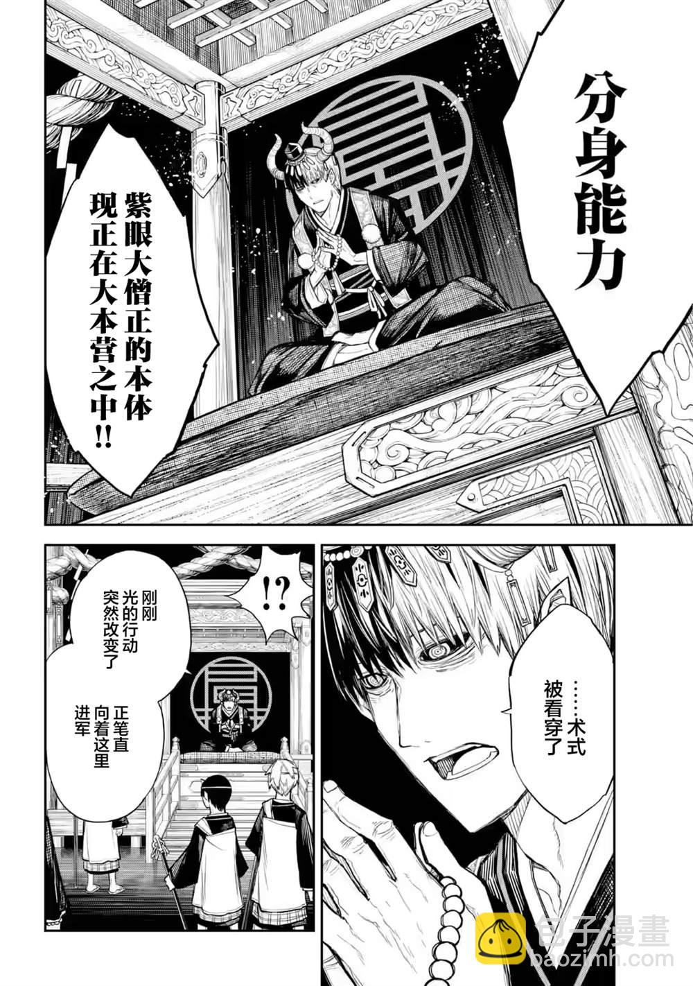第7话35