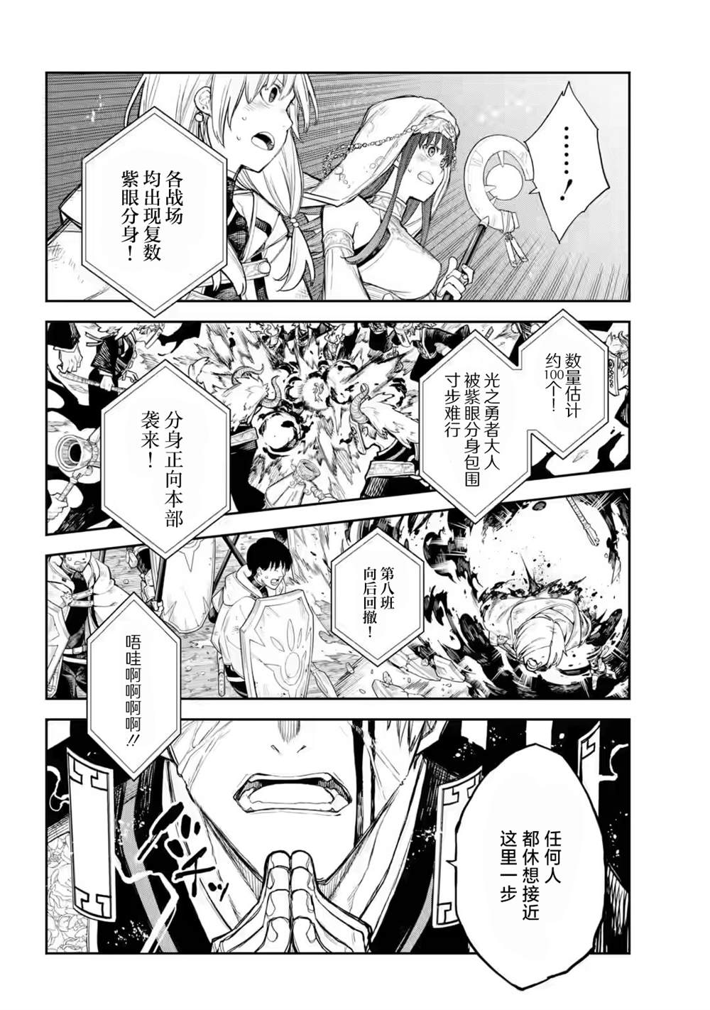 第7话39