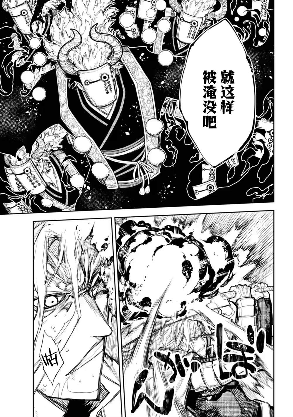 第7话40
