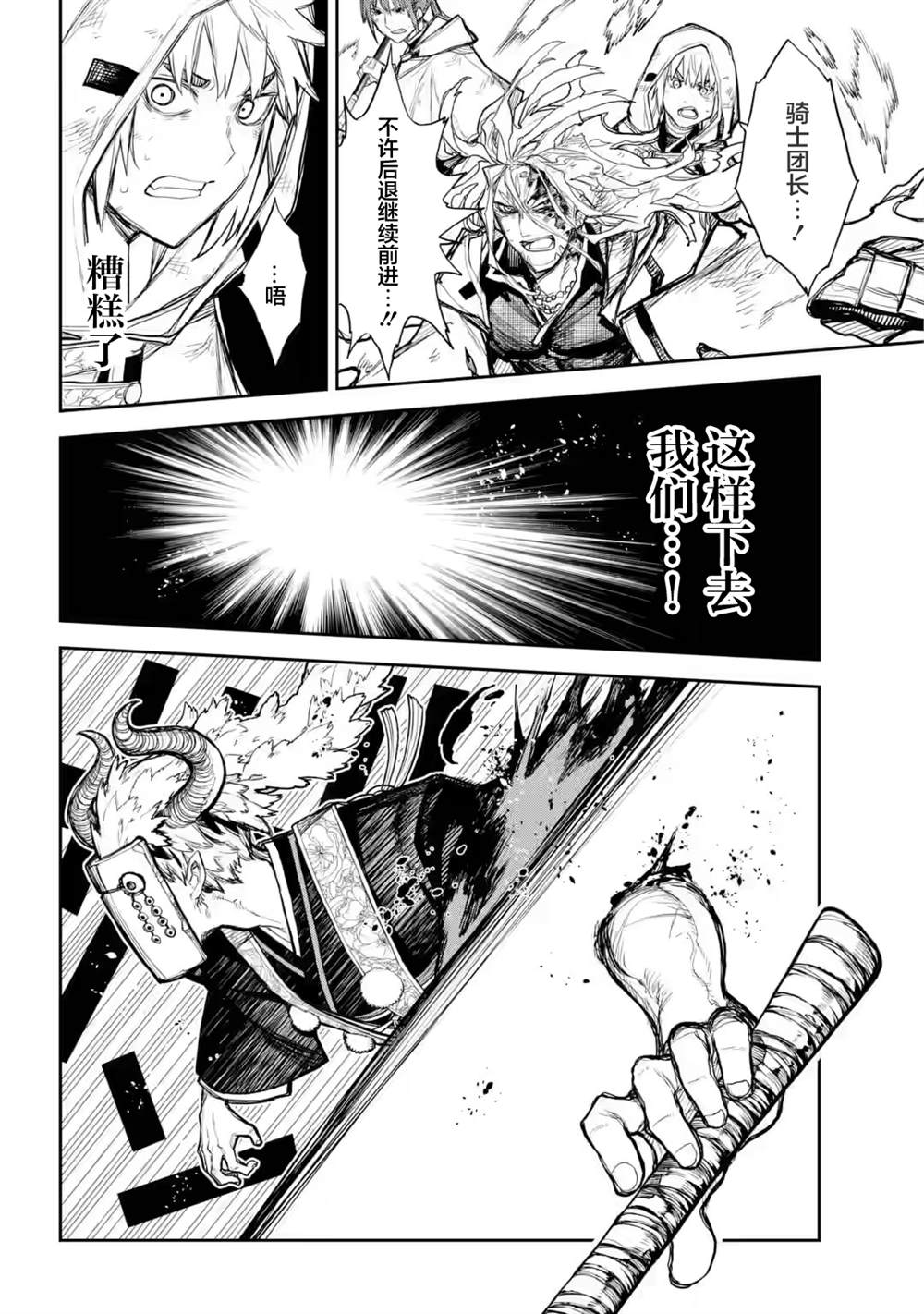 第7话41