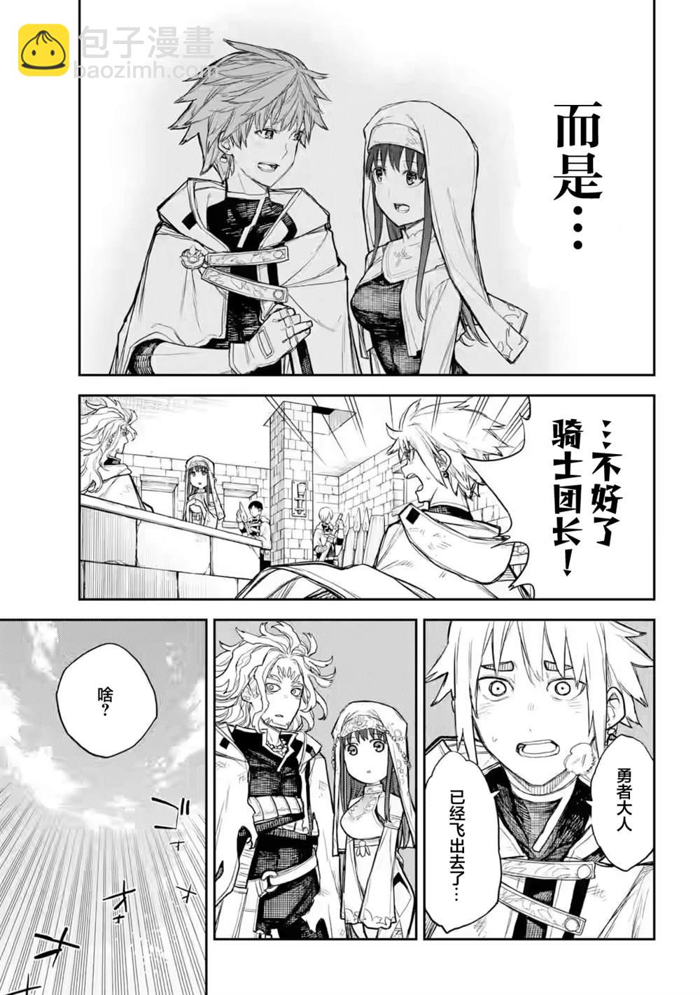 第7话6