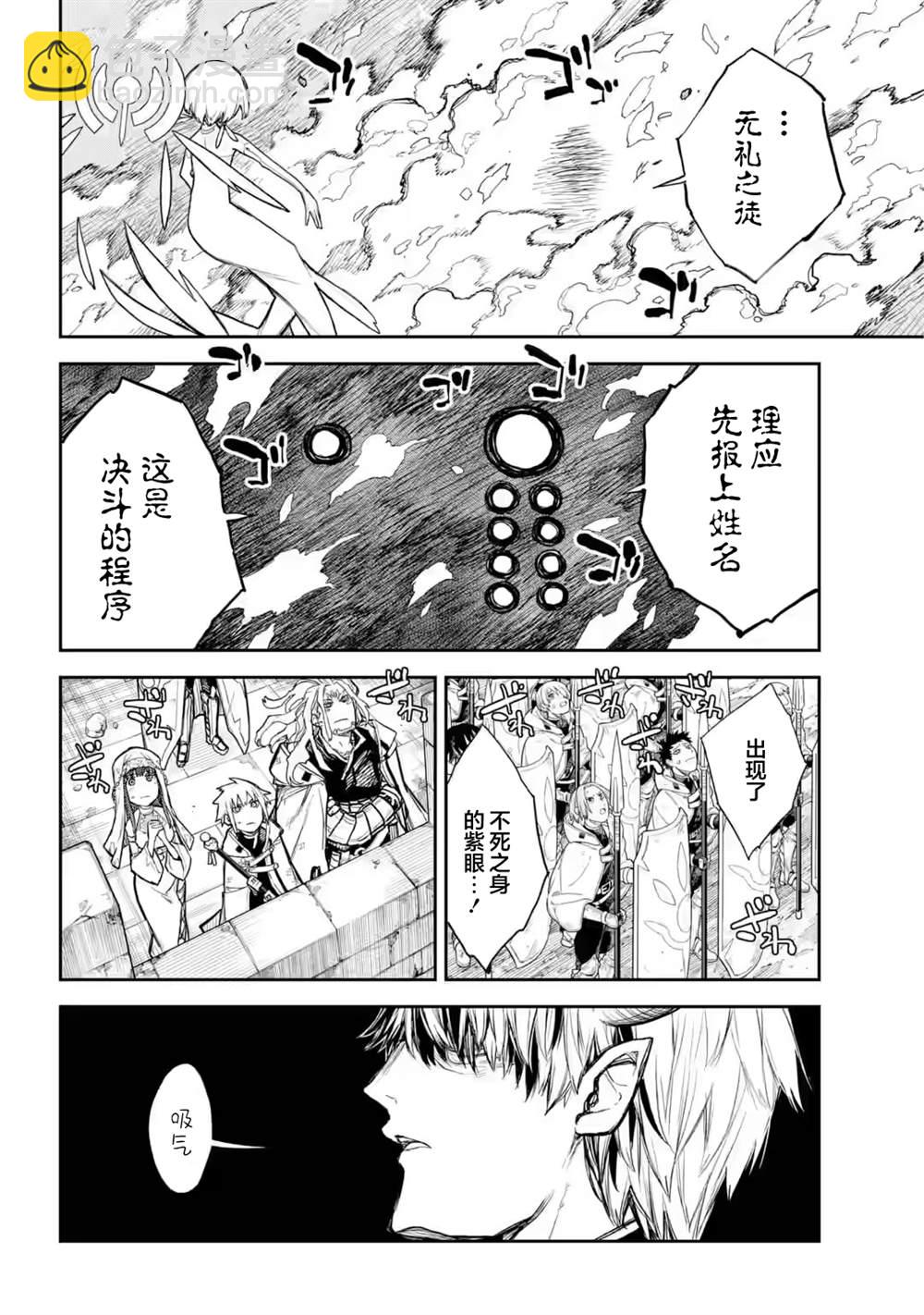 第7话9