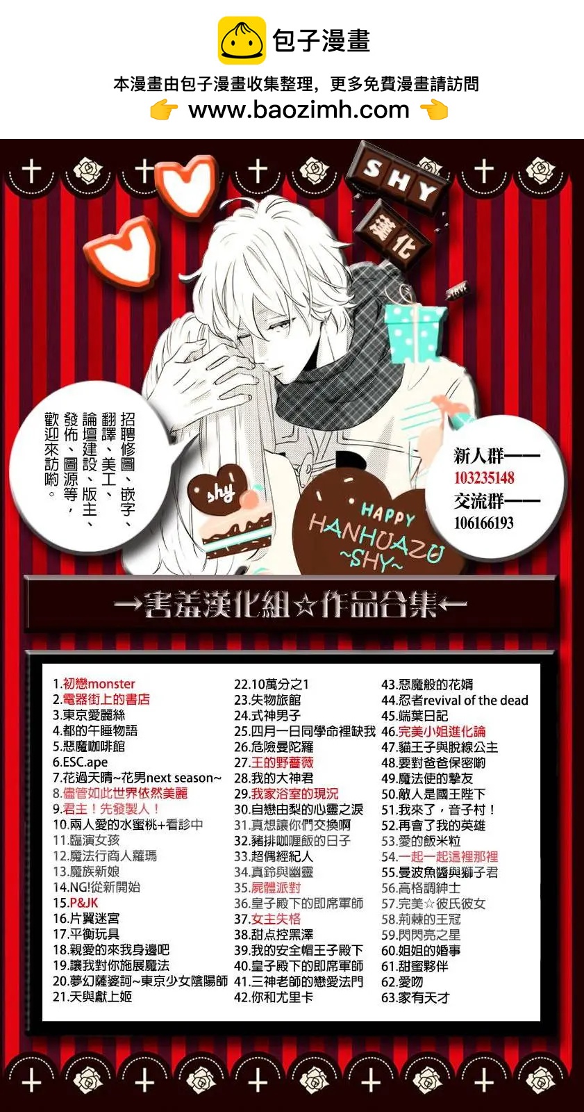 第08回1