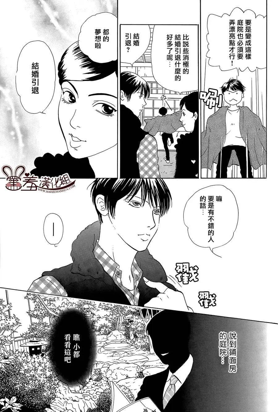 第08回15