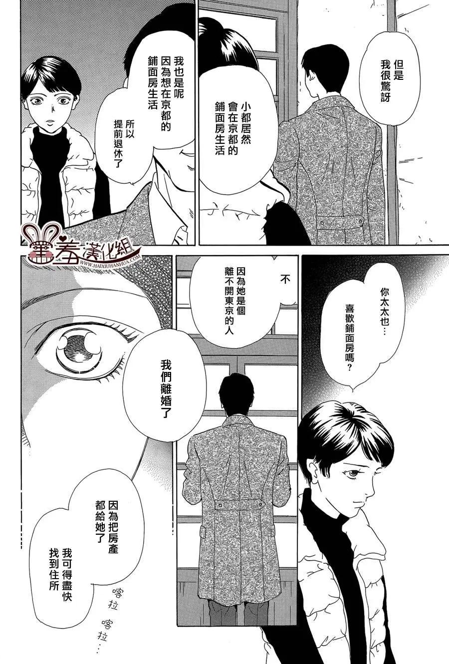 第08回42