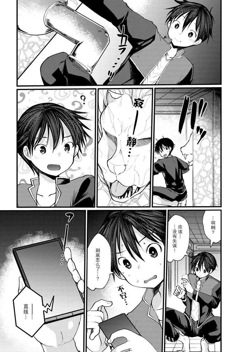 第02话13