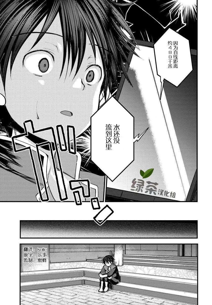 第02话14