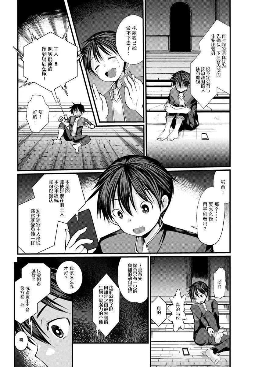 第02话15