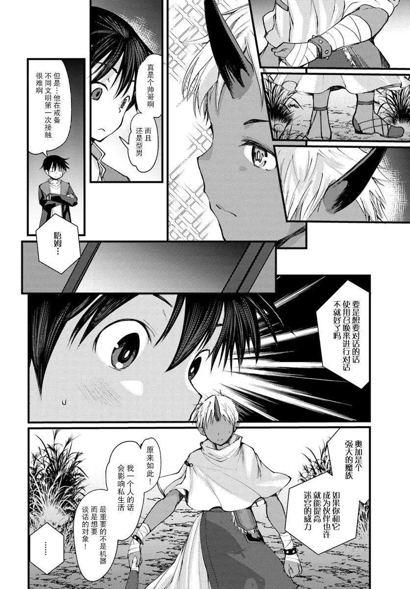 第02话17