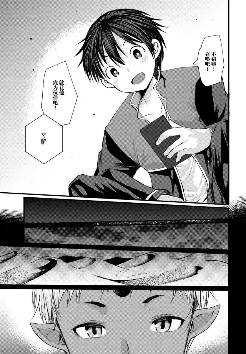 第02话18