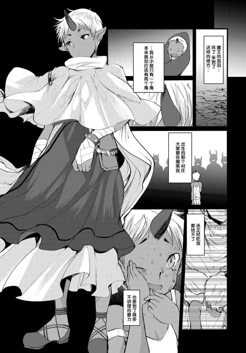 第02话19
