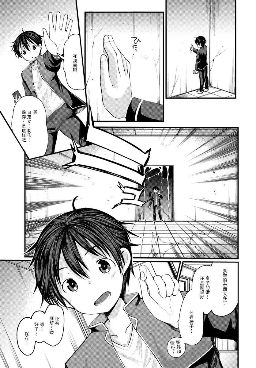第02话2