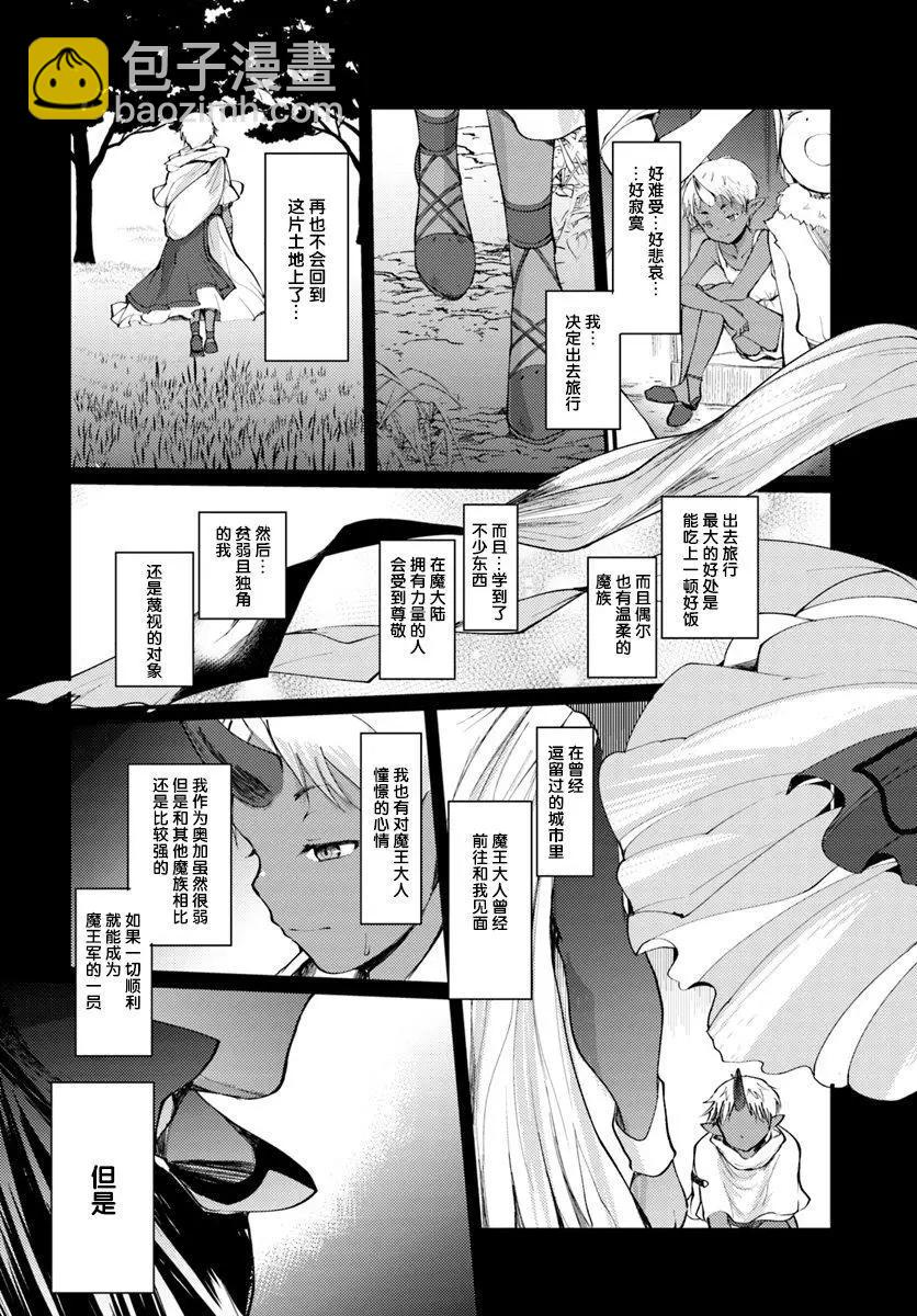 第02话20