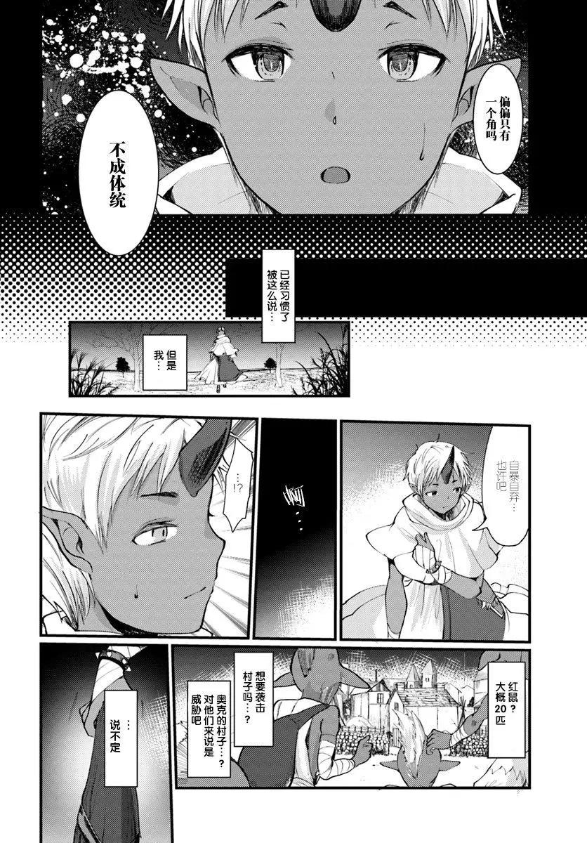 第02话21