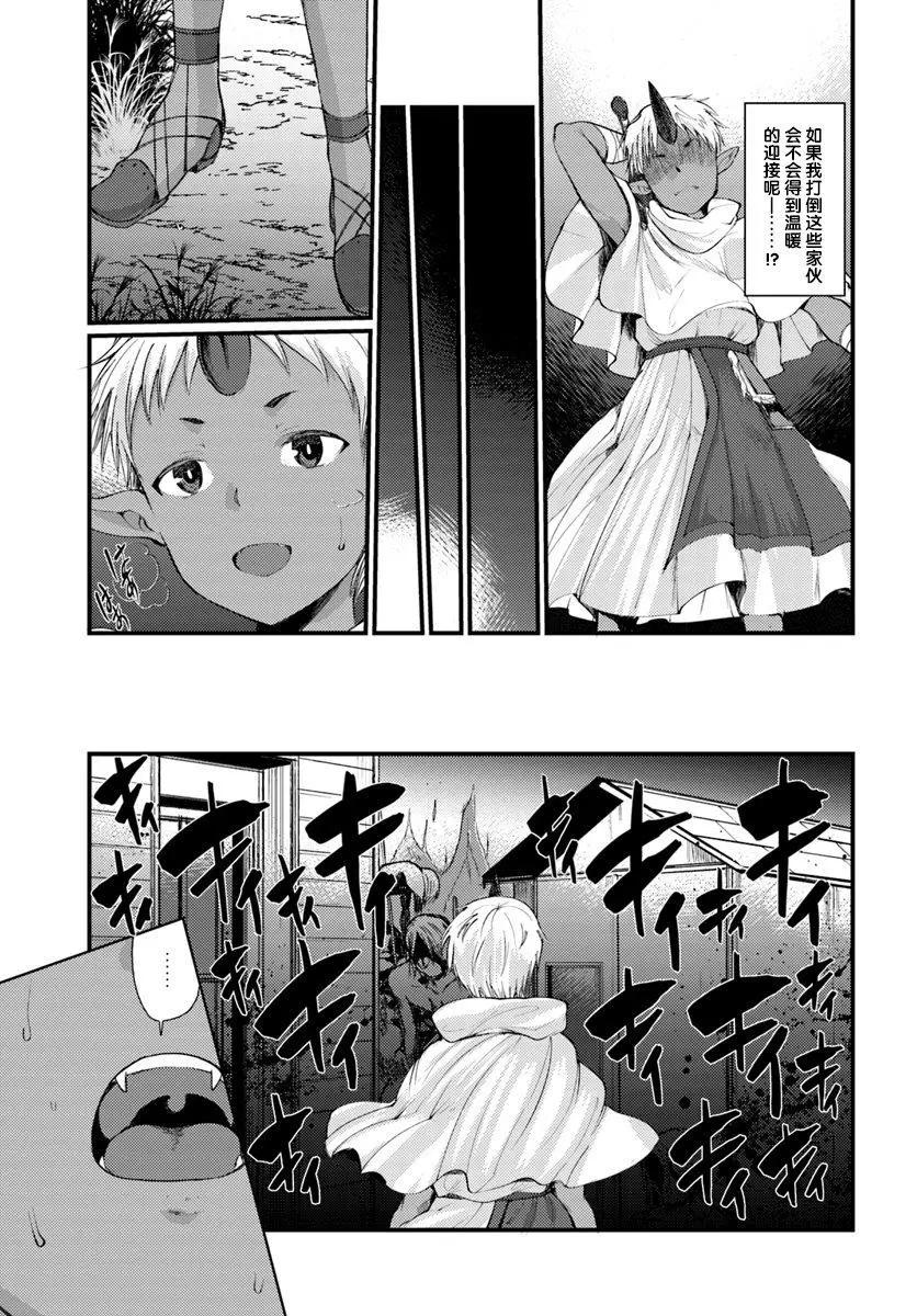 第02话22