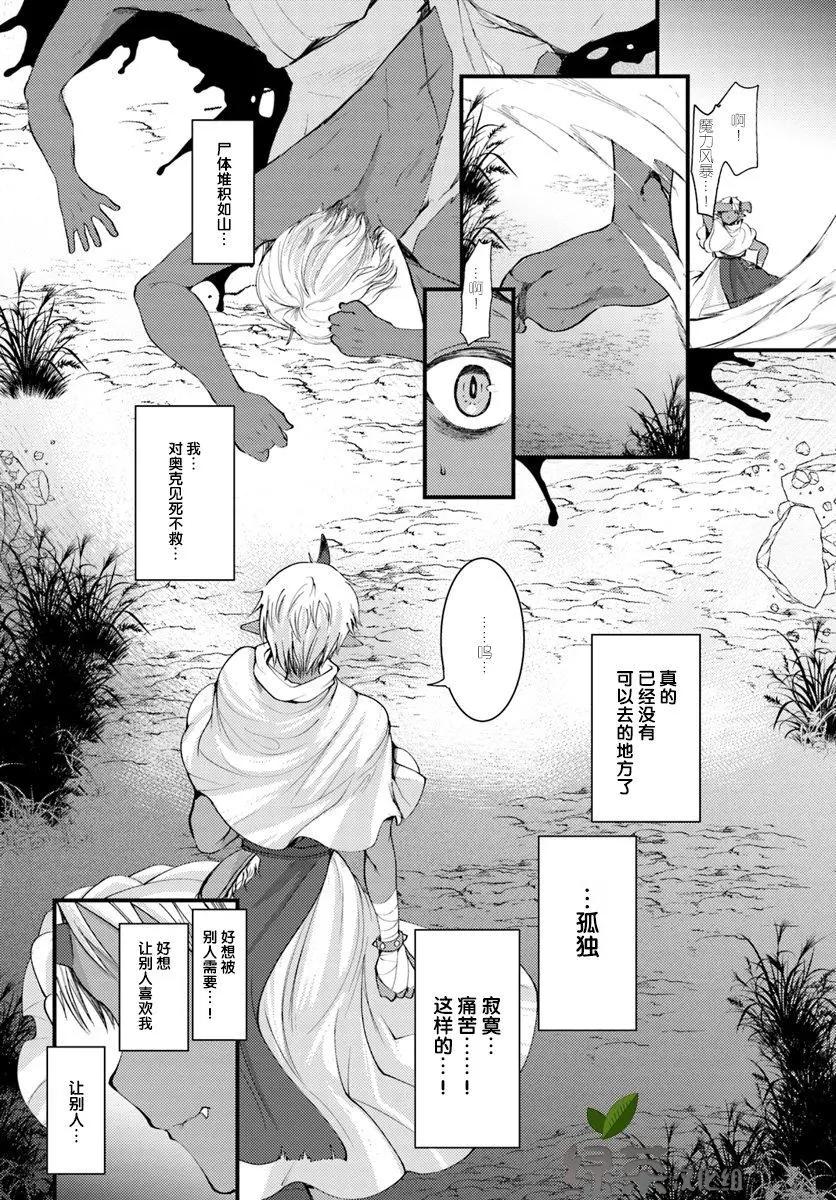 第02话23