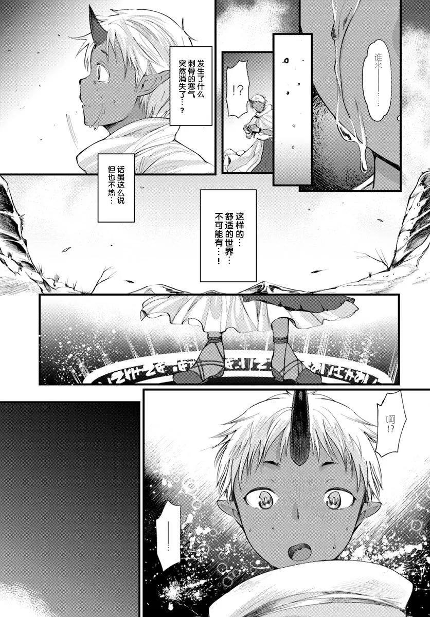 第02话24