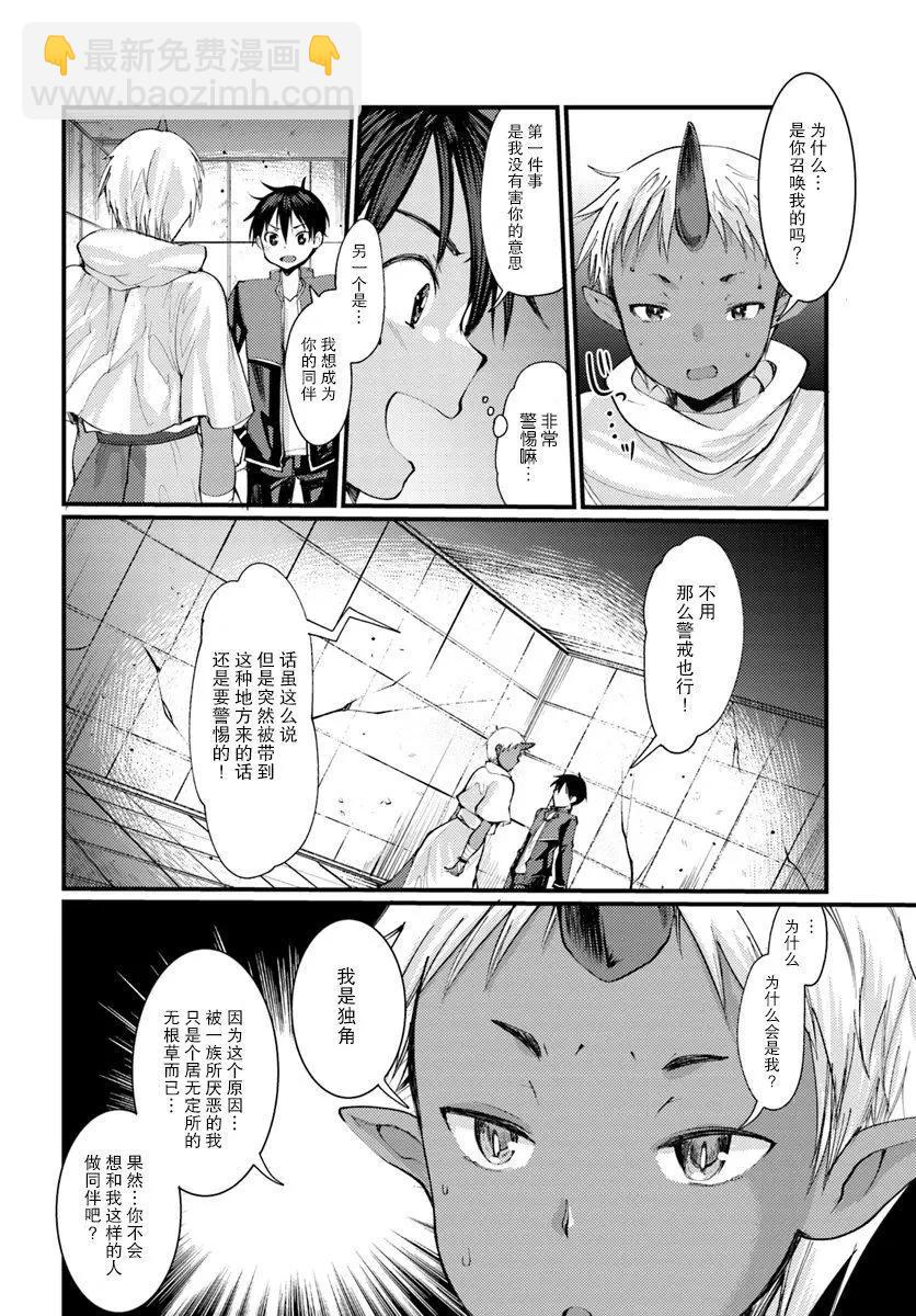 第02话27