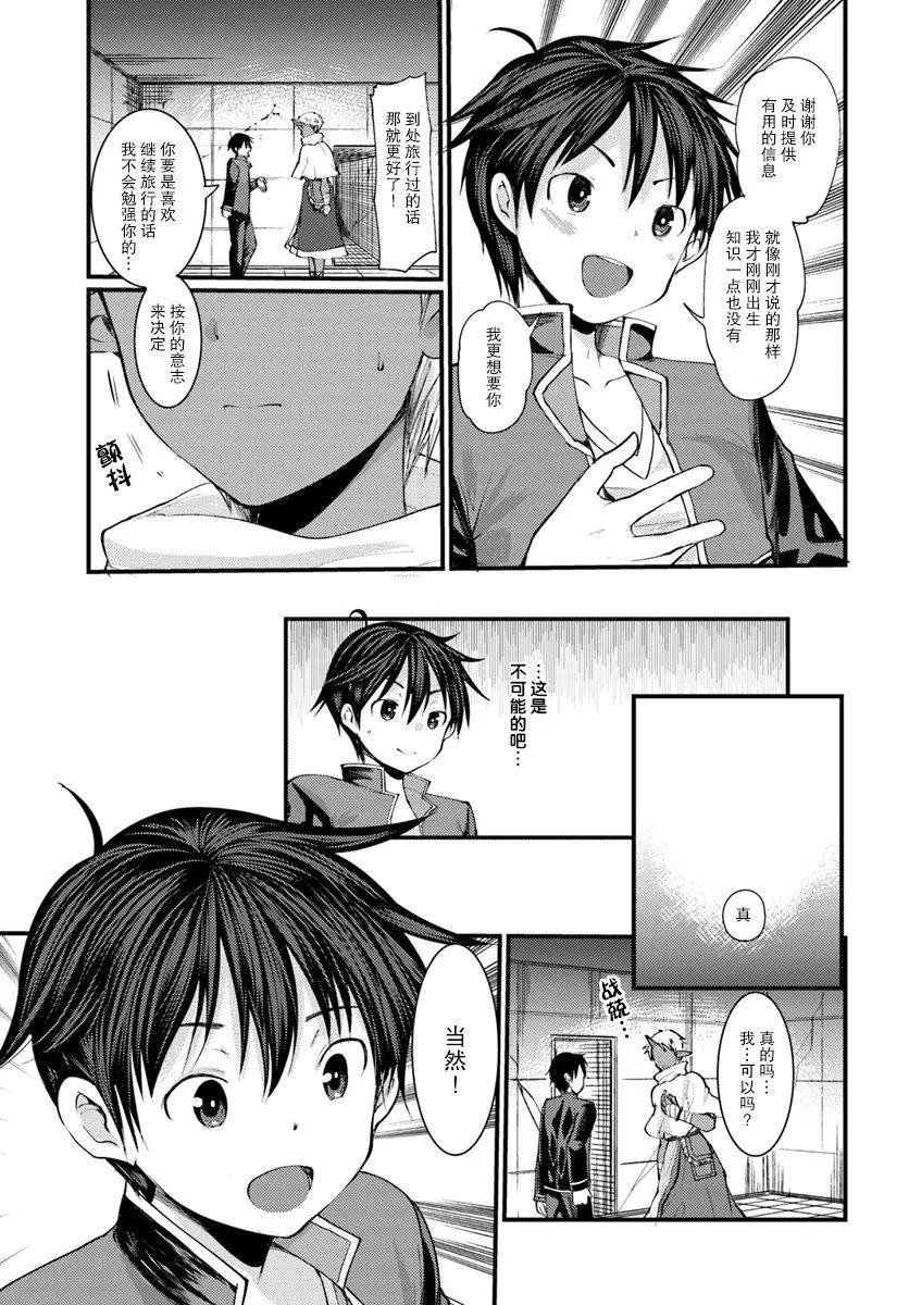 第02话28