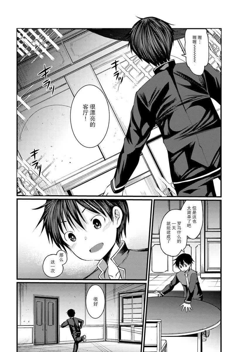 第02话3