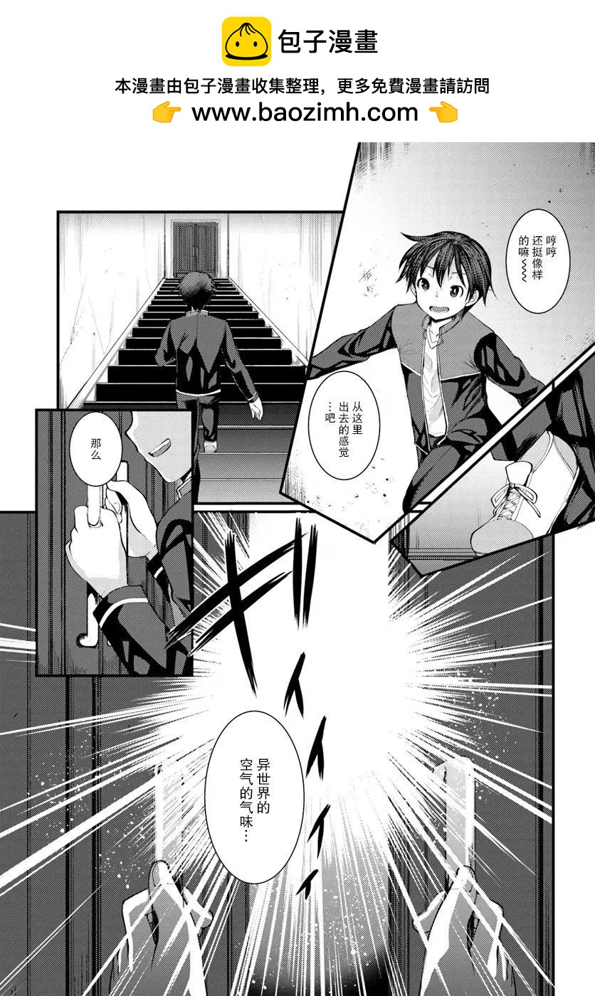 第02话4