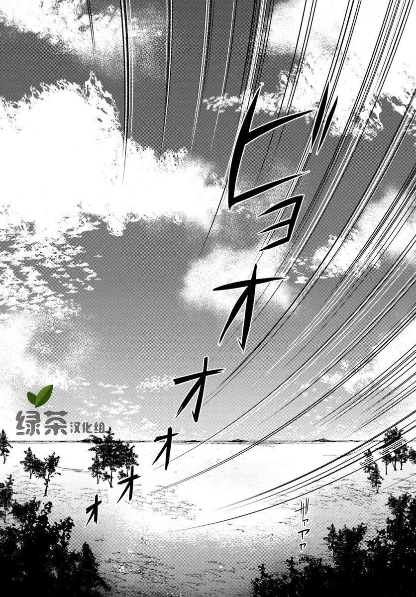 第02话5