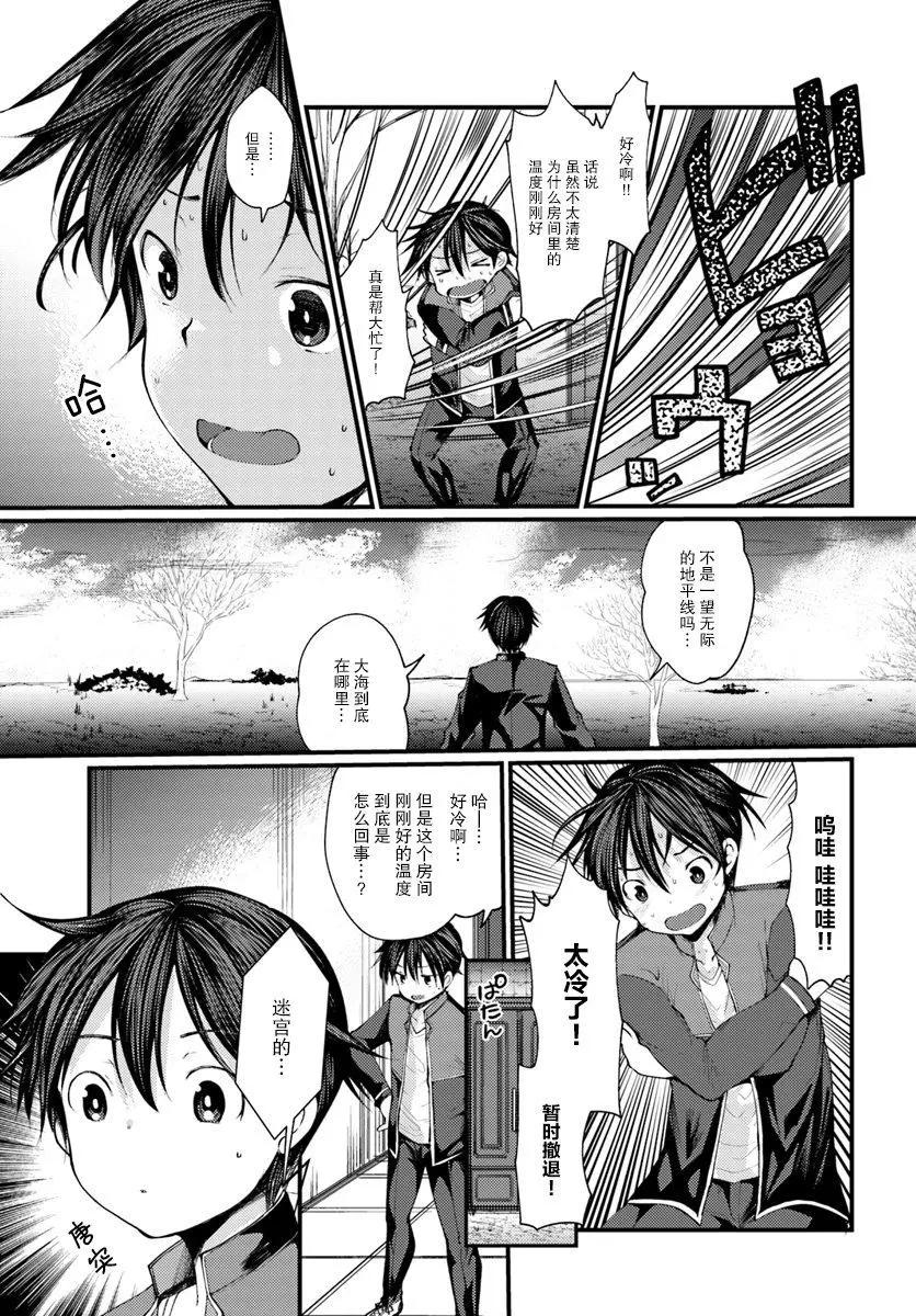 第02话6