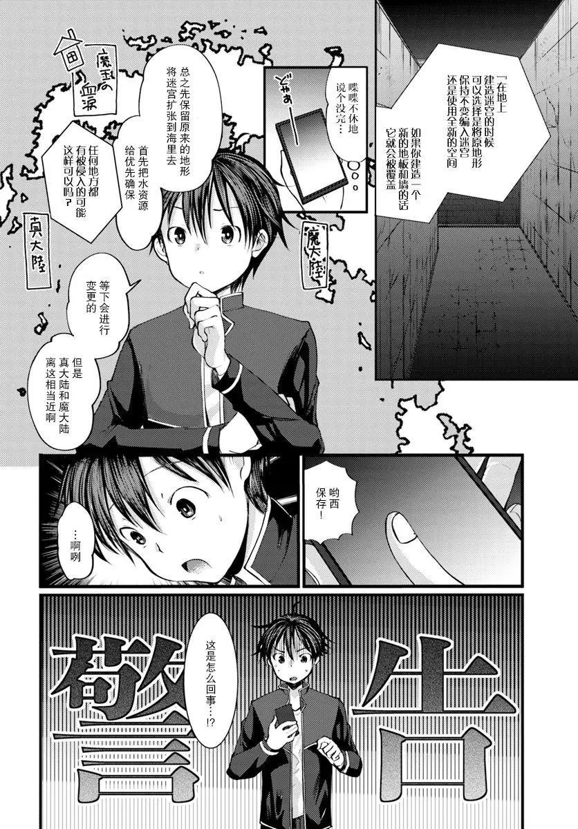 第02话9