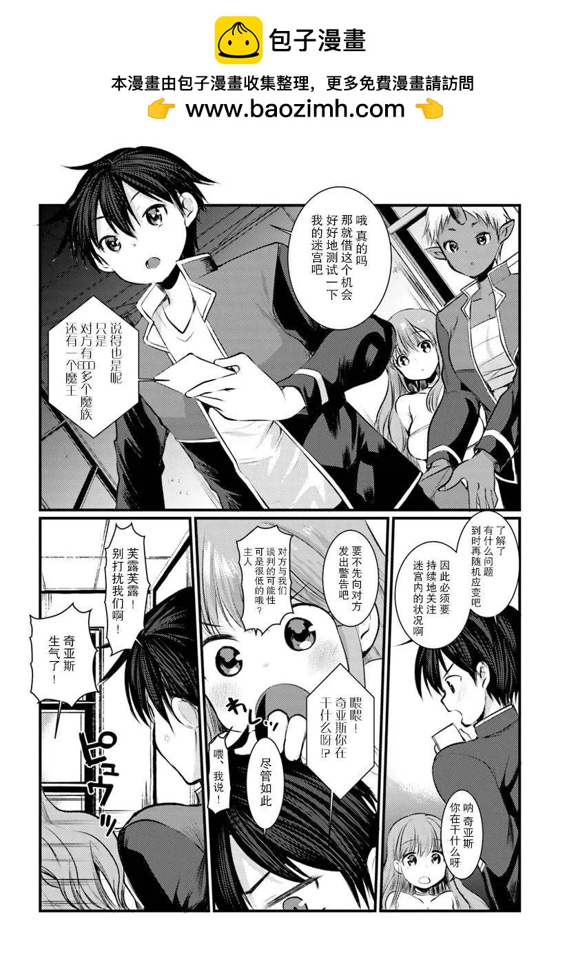 第06话1