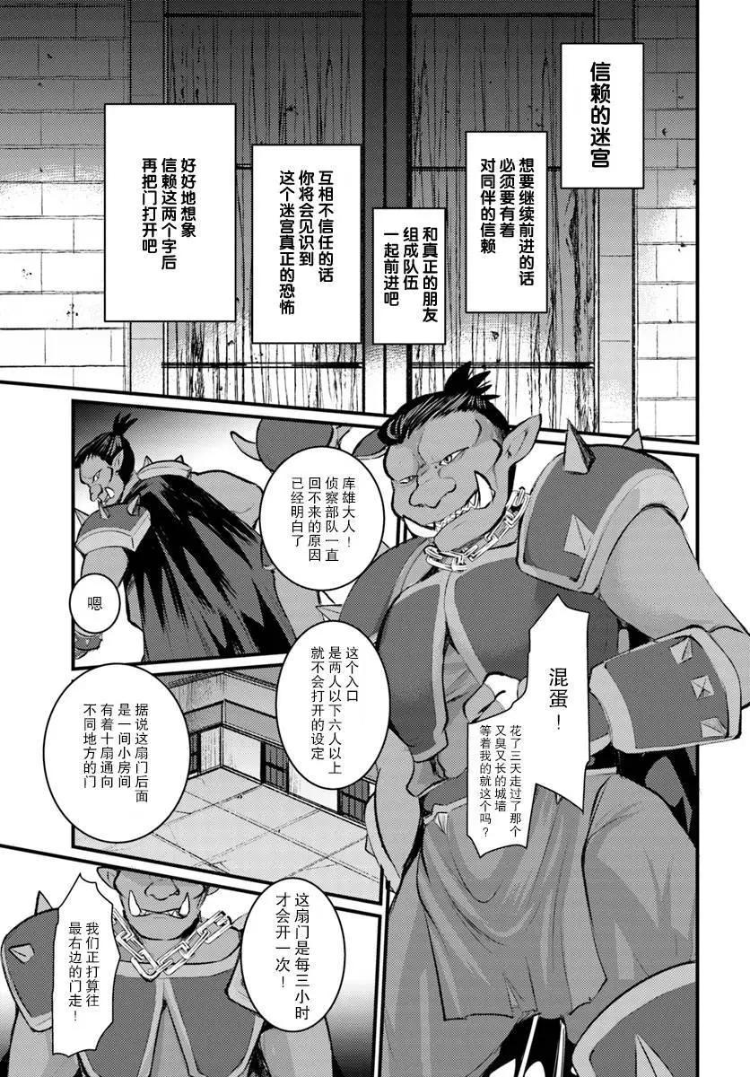 第06话10