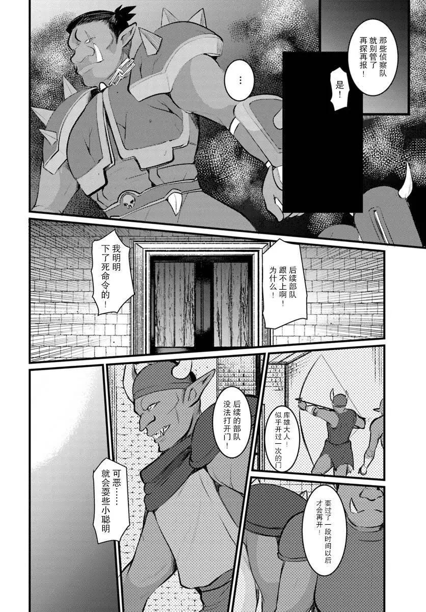 第06话11